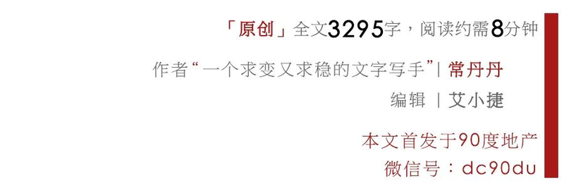 浙江天台二手房价