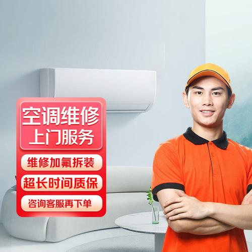 武汉格力空调维修中心