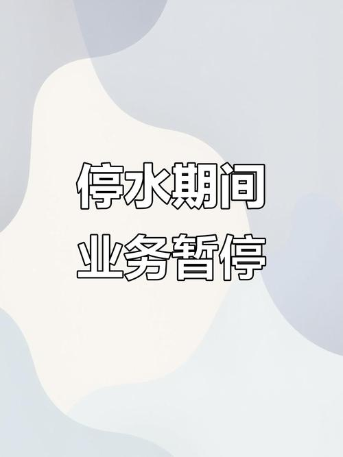 哈尔滨水费查询客服