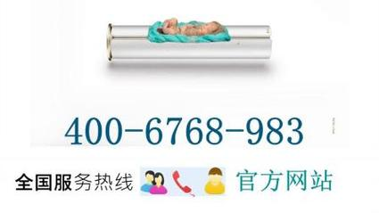 西安美的空调维修保养