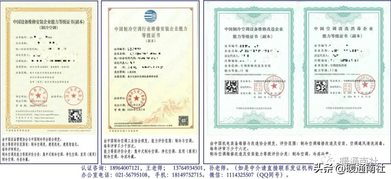 压缩机维修工具大全