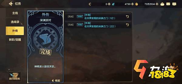 dnf主线任务经验