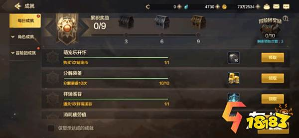 dnf主线任务经验