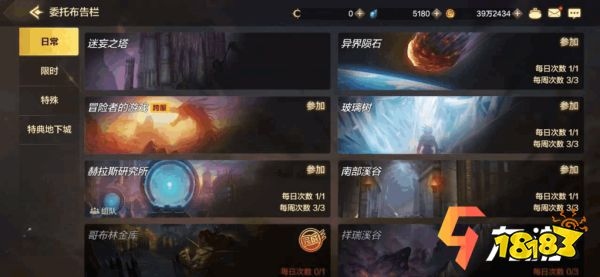 dnf主线任务经验