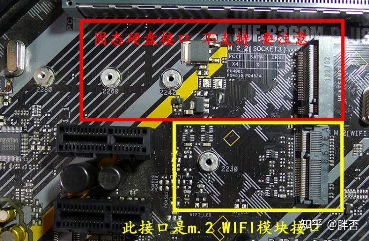 无线数传模块维修