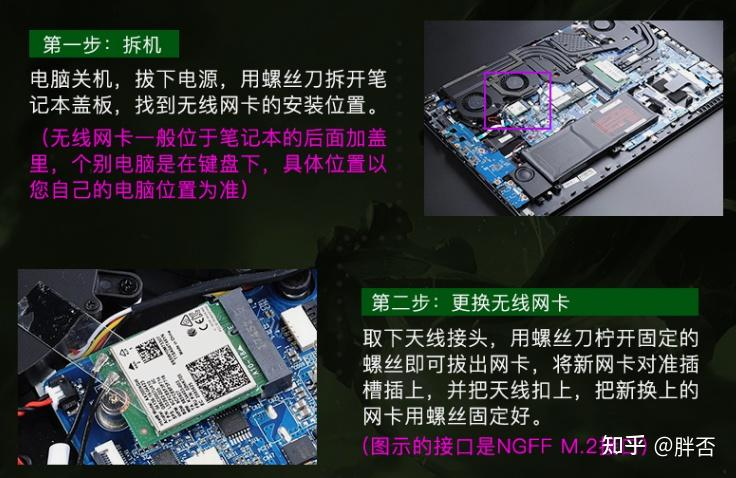 无线数传模块维修