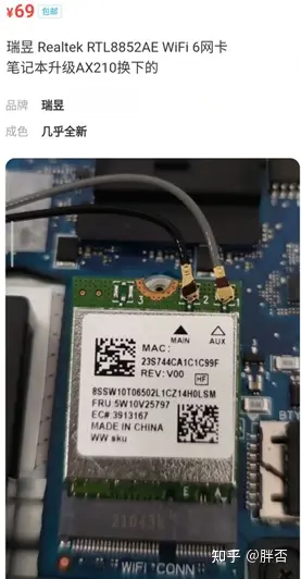 无线数传模块维修