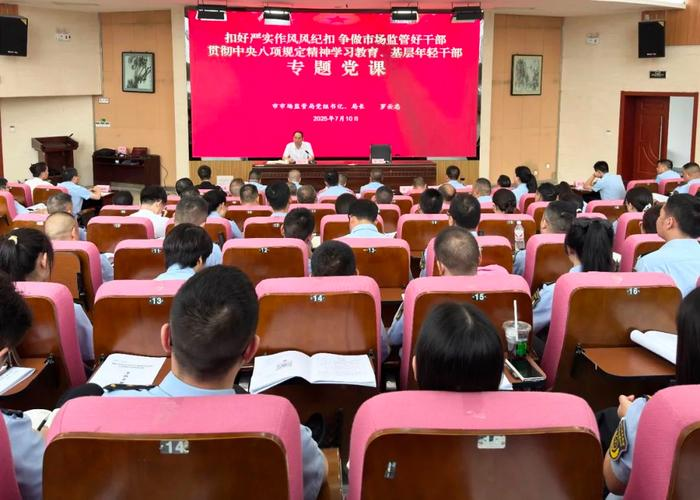 党外知识分子与党外代表人士