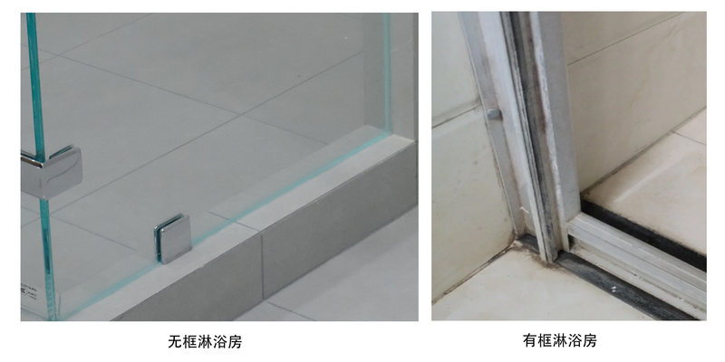 巴斯曼淋浴房维修