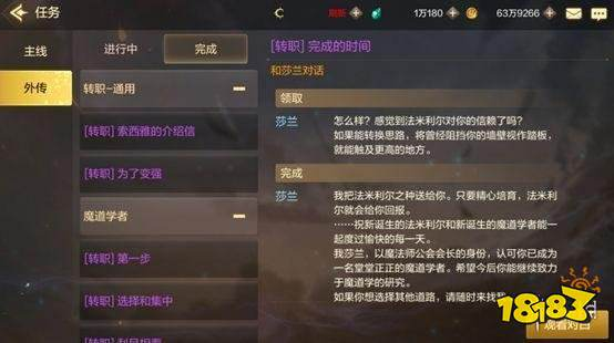 dnf主线任务经验