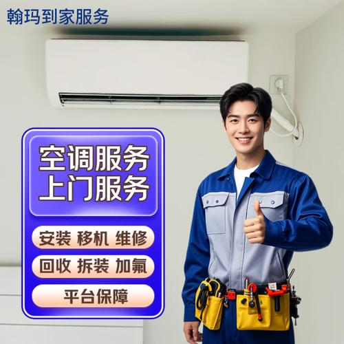 武汉格力空调维修中心