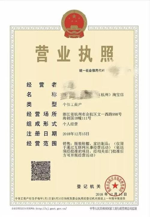 淘宝平台经验范围