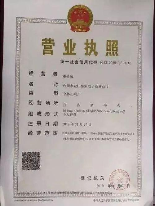 淘宝平台经验范围