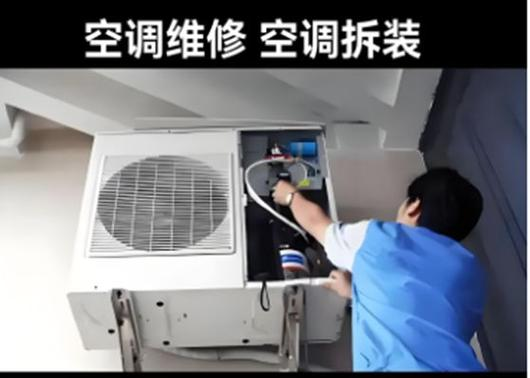 西安美的空调维修保养