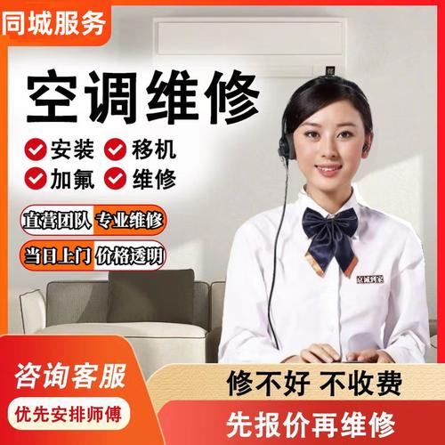 西安美的空调维修保养