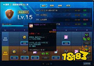 dnf主线任务经验