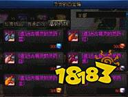 dnf主线任务经验