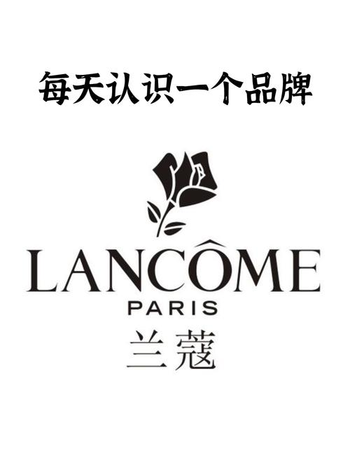 兰蔻化妆品价格