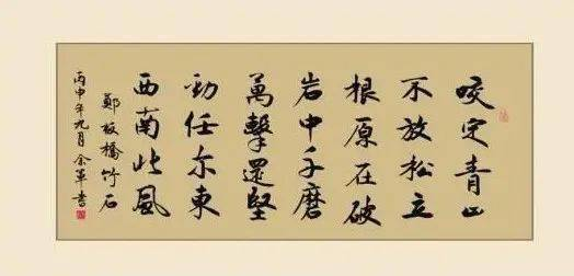 郑板桥竹子画特点