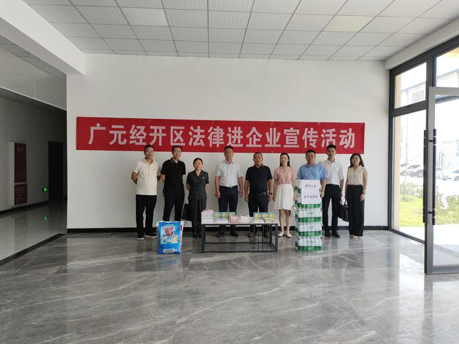 知识产权司法前沿