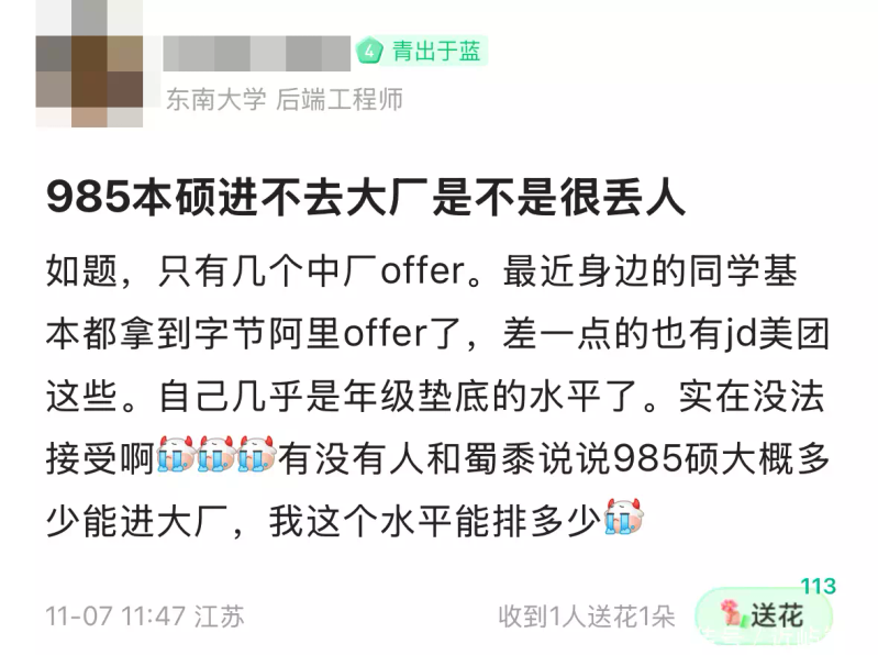 产品经理知识体系指南