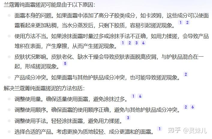 兰蔻化妆品价格