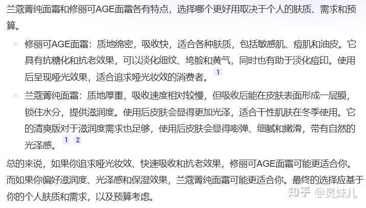 兰蔻化妆品价格