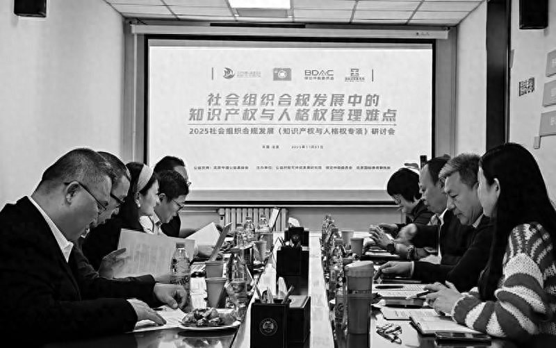 知识产权边境保护措施