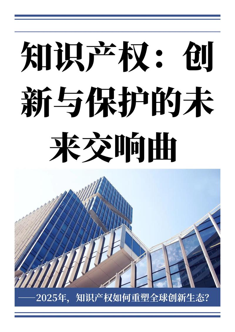 知识产权边境保护措施