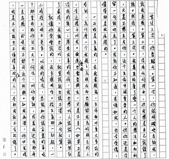 常识梁文道台湾