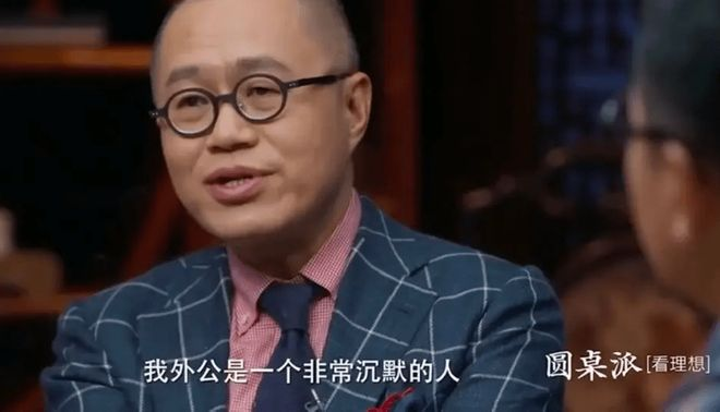 常识梁文道台湾