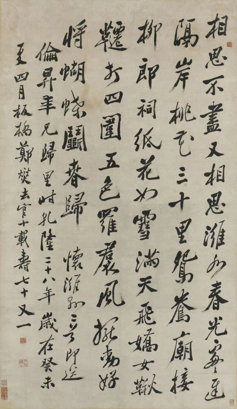 郑板桥竹子画特点