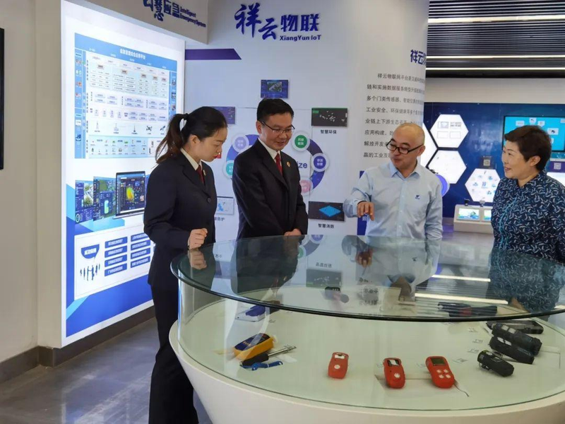 知识产权司法前沿