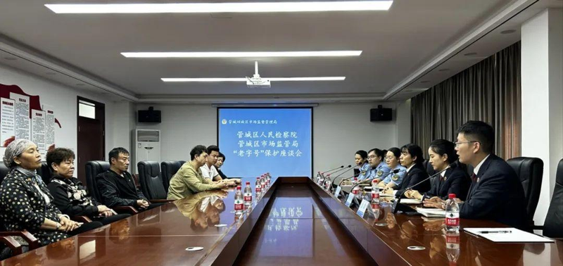 知识产权司法前沿