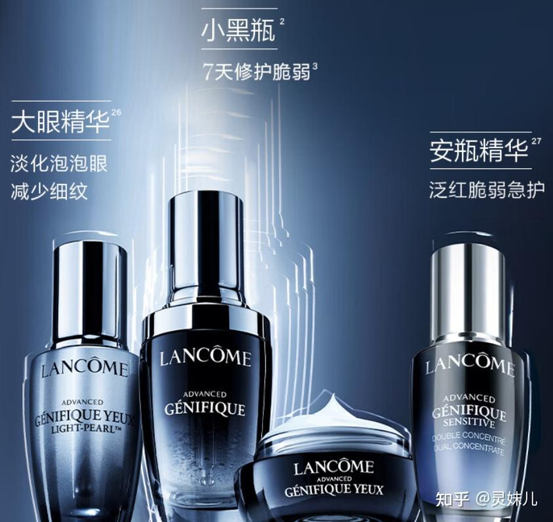 兰蔻化妆品价格