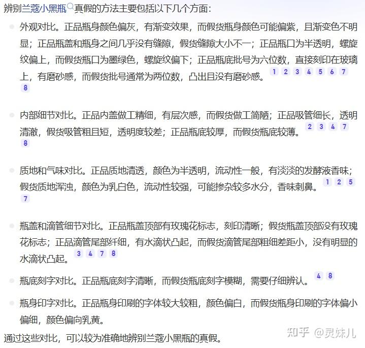 兰蔻化妆品价格