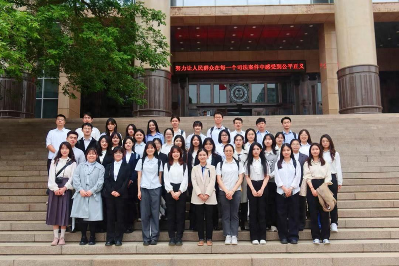 知识产权司法前沿