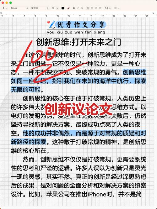 知识产权边境保护措施