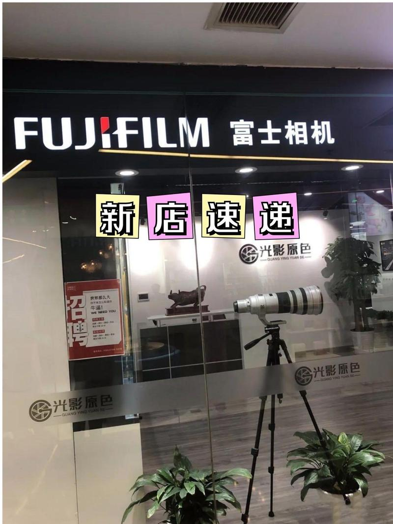 西安富士数码相机维修