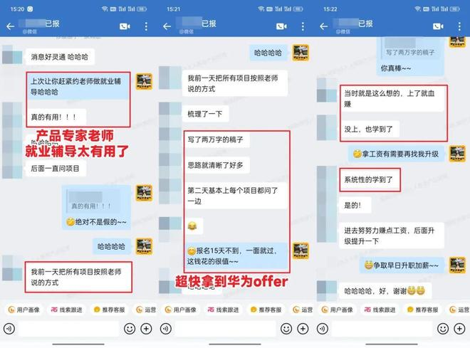 产品经理知识体系指南