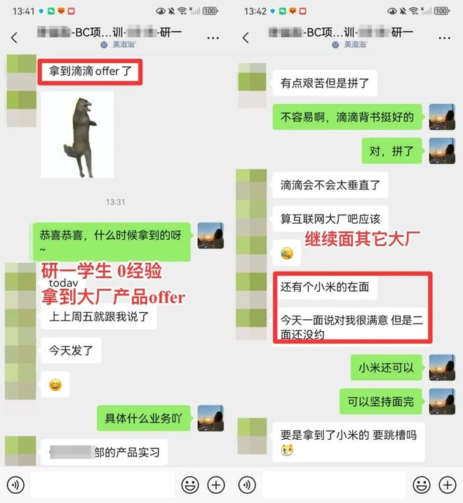 产品经理知识体系指南