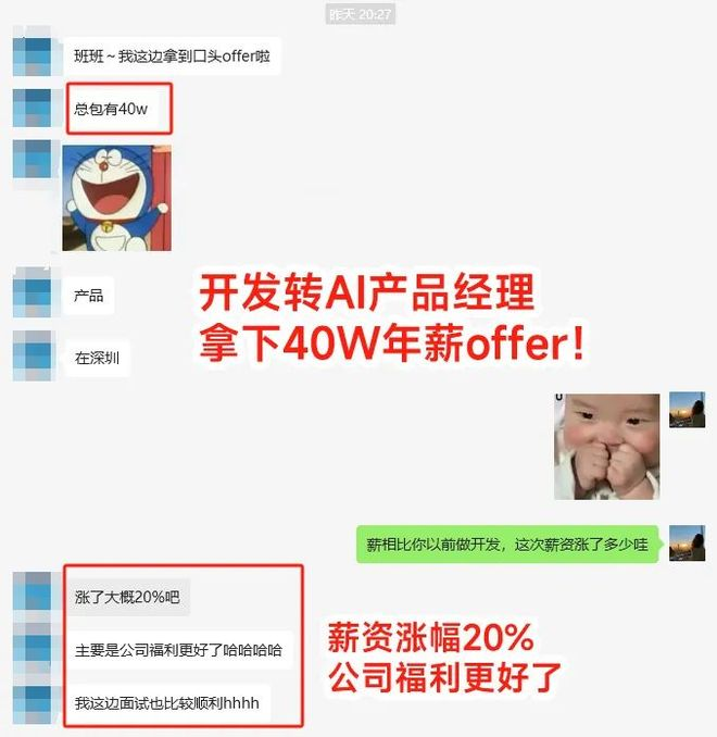 产品经理知识体系指南