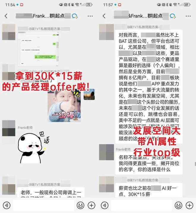 产品经理知识体系指南