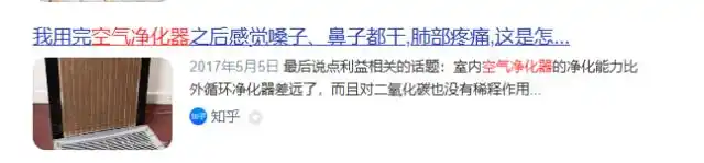 空气净化器 去甲醛原理