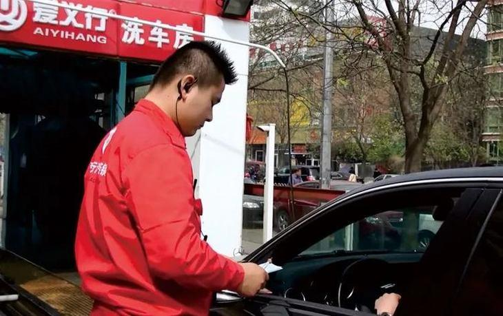 汽车维修保养连锁店