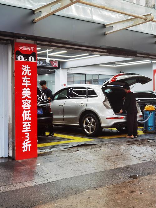 汽车维修保养连锁店