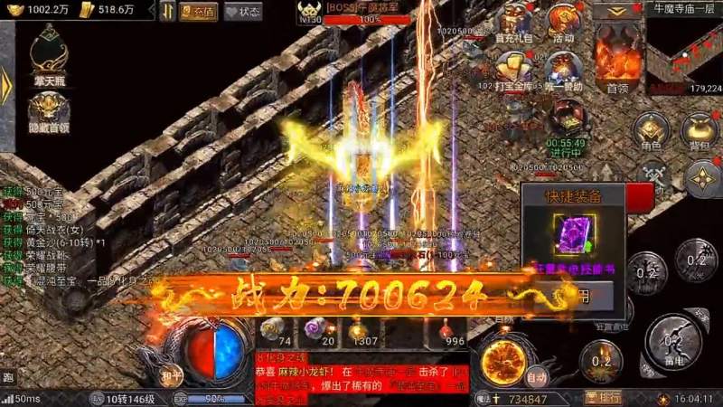 林下天麻种植技术