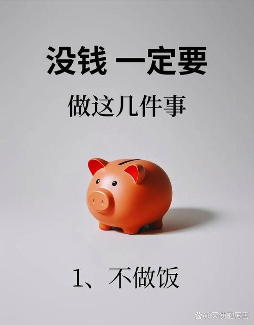 过去免费挣钱方法