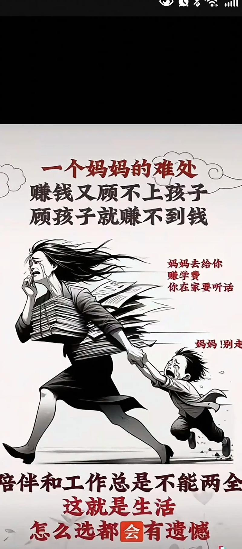 过去免费挣钱方法