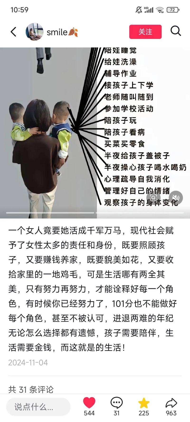 过去免费挣钱方法